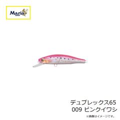 マリア　デュプレックス65 009 ピンクイワシ