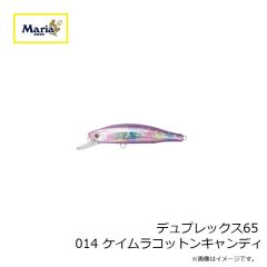 マリア　デュプレックス65 014 ケイムラコットンキャンディ