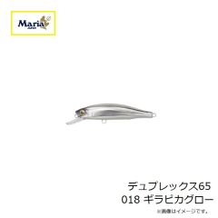マリア　デュプレックス65 018 ギラピカグロー