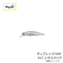 マリア　デュプレックス65 017 シラスクリア