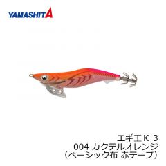 ヤマシタ　エギ王 K 3.5SS 010　3.5号　レオパードグリーン　（ラメ布　虹テープ）