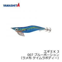 ヤマシタ　エギ王 K 3.5SS 010　3.5号　レオパードグリーン　（ラメ布　虹テープ）