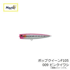 ヤマリア　ポップクイーンF80 024 コーラルクリア