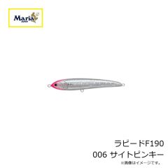 ヤマリア　ラピードF190 006 サイトピンキー