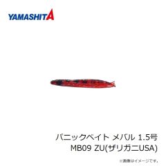 ヤマシタ　エギ王 イカ絞め Y(イエロー)