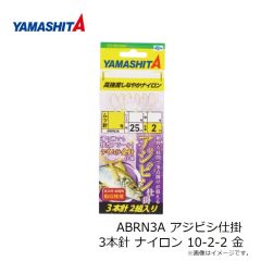 ヤマリア　レガートF190 006 サイトピンキー