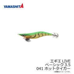 ヤマシタ　エギ王 LIVE 3.5 041 ホットタイガー ベーシック布 夜光ボディ