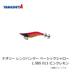 ヤマシタ　ミニヨリトリ 1.5mm