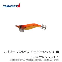 ヤマシタ　ナオリー レンジハンター ベーシック 1.5B 014 オレンジレモン
