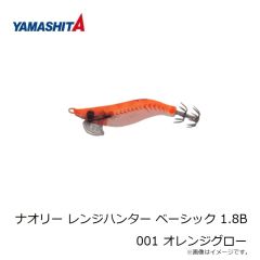 ヤマシタ　ナオリー レンジハンター ベーシック 1.8B 001 オレンジグロー
