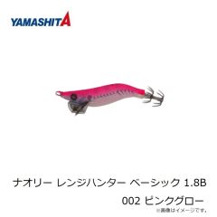 ヤマシタ　ナオリー レンジハンター ベーシック 1.8B 002 ピンクグロー