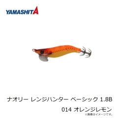ヤマシタ　ナオリー レンジハンター ベーシック 1.8B 014 オレンジレモン