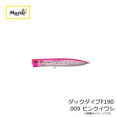 マリア　ダックダイブF190 009 ピンクイワシ