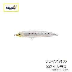 ヤマシタ　リライズS105 007 生シラス