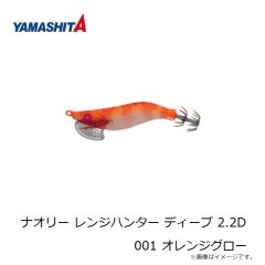 ヤマシタ　FKG2F 船カサゴ五目仕掛 2本針 13-3-4 金
