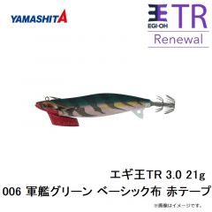 エギ王 Kネオンブライト 3.0 073 クラクラウッディ ラメ布 ネオブラレッド