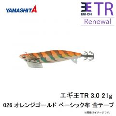 エギ王TR 3.0 21g 026 オレンジゴールド ベーシック布 金テープ