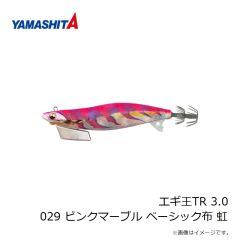 ヤマシタ　エギ王TR 3.0 029 ピンクマーブル ベーシック布 虹