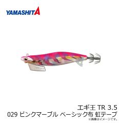 ヤマシタ　エギ王TR 3.5 029 ピンクマーブル ベーシック布 虹テープ