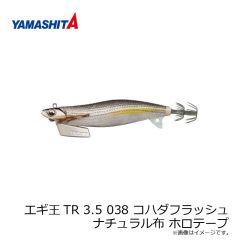 ヤマシタ　エギ王TR 3.5 038 コハダフラッシュ ナチュラル布 ホロテープ