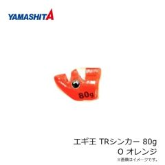 ヤマリア　サウザーS75 031 フルクリア