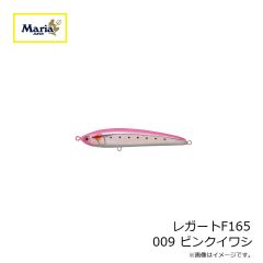 マリア　ボアーSS170 016 チャートパール