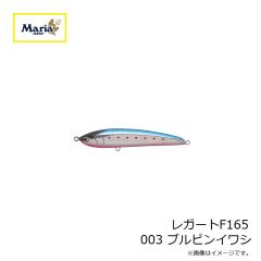 マリア　ボアーSS170 016 チャートパール