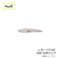 マリア　ボアーSS170 016 チャートパール
