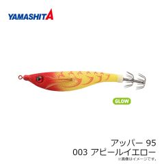 ヤマシタ　アッパー95 赤白 