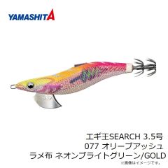 オーナー　No.9804 OBOFコラボキャップ OLDIES アースオリーブ