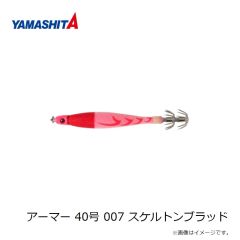 ヤマリア　アーマー 40号 007 スケルトンブラッド