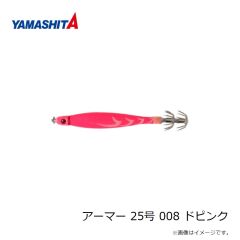 ヤマリア　アーマー 25号 008 ドピンク