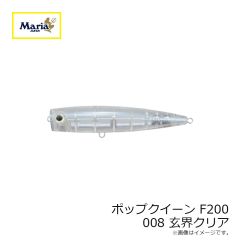 ヤマリア　ポップクイーン F160 037 シルエットピンク