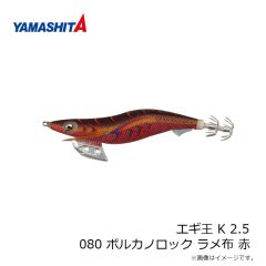 サベージギア 3DホロウダックF 4インチ マラード 