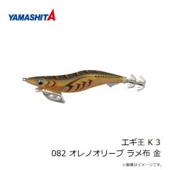 ヤマシタ　イカ釣セット ON 4-2KN 5本A