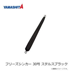 ヤマリア　餌木ドロッパー 2.5号 銀サバ