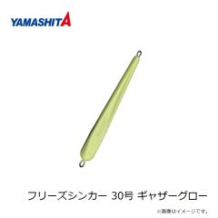 ヤマリア　餌木ドロッパー 2.5号 銀サバ