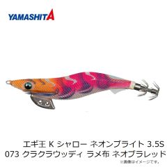 ダイワ　TLX 023 TLX偏光グラス イーズグリーン