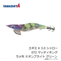 ヤマリア　ポップクイーン F200 002 血みどろ
