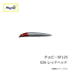 ヤマリア　チョビーSF125 026 レッドヘッド