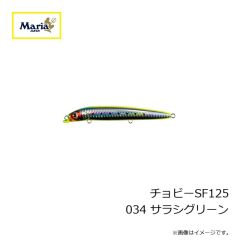 ヤマリア　チョビーSF125 026 レッドヘッド