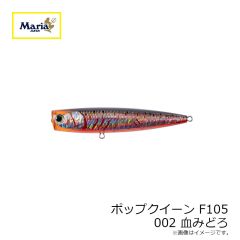 ヤマリア　ローデッドF140 009 ピンクイワシ