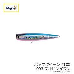 ヤマリア　ローデッドF140 009 ピンクイワシ