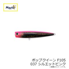 ヤマリア　ローデッドF140 009 ピンクイワシ