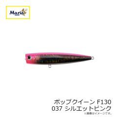 ヤマリア　ポップクイーン F130 037 シルエットピンク