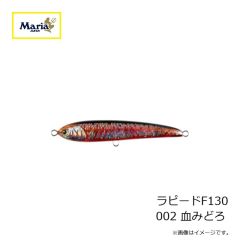 ヤマリア　餌木ドロッパー 2.5号 銀サバ