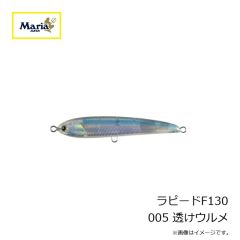 ヤマリア　餌木ドロッパー 2.5号 銀サバ