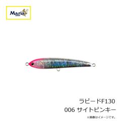 ヤマリア　餌木ドロッパー 2.5号 銀サバ