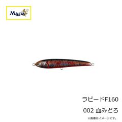 ヤマリア　ラピードF130 036 シルエットホワイト