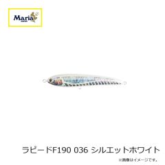 ヤマリア　ラピードF190 036 シルエットホワイト